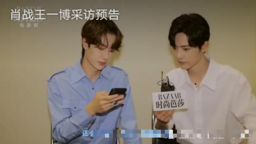 王一博腾讯采访时间