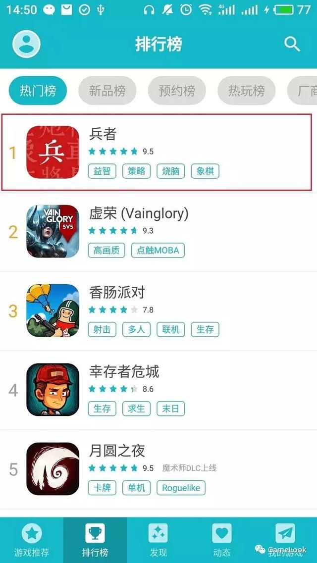 游戏天降好评，TapTap勇夺9.5分！当天收入不够100元，开发者泪奔