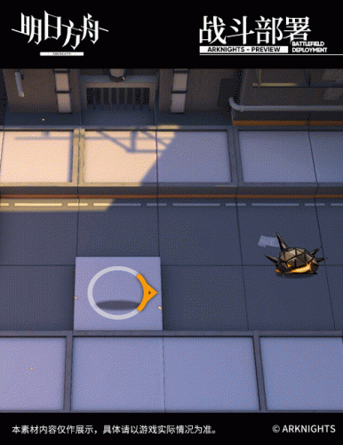 明日方舟能皮肤