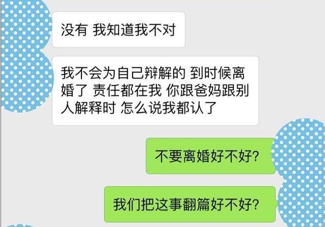 男士注意:女人“红杏出墙”时，会留下这3个藏不住的小细节!