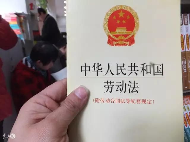 劳动法新规：三种情况离职，补偿金高到难以想象