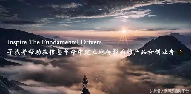 源码资本投资分析报告(附部分被投企业介绍)-参