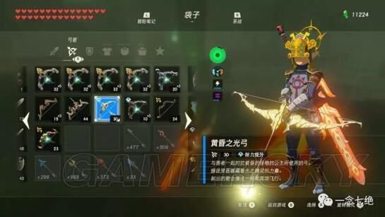 塞尔达传说荒野之息三条龙材料速刷攻略