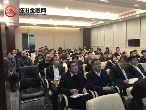 兴业银行临汾分行开展2019年度 内控案防工作