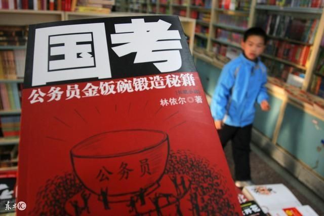 博士毕业以后去考公务员,算不算人才浪费?值得