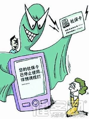 2018年医保新知识：医保欠费对报销有什么影响