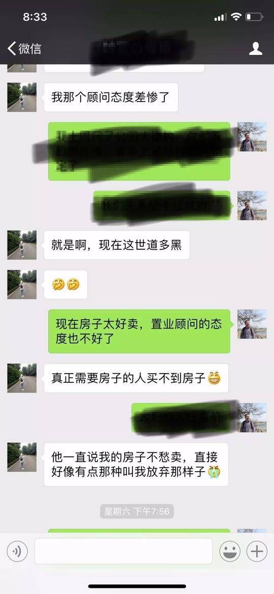 现在去售房部买房，来来来，先吃一斤白眼!