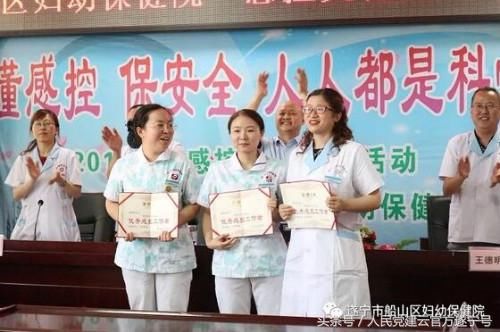 遂宁市船山区妇幼保健院举办医院感染控制文