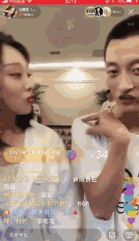 代打事件剧情反转!爆料者被司法机关判缓刑,发