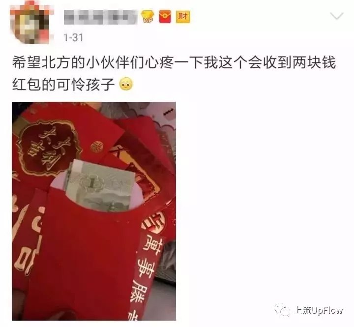 被婚礼份子钱吓哭?广东人笑了