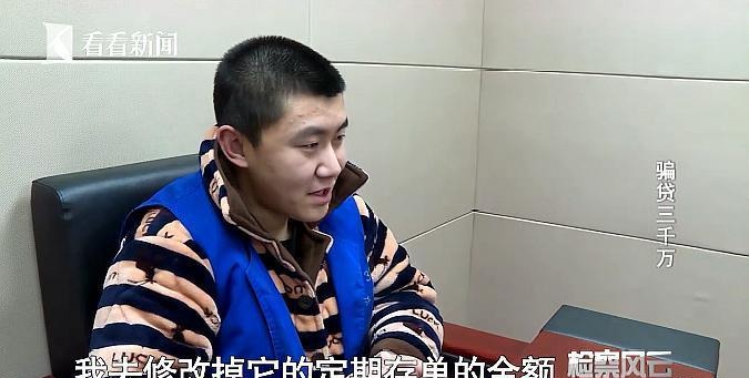 什么神操作?存进50元取走50万!无业游民居然