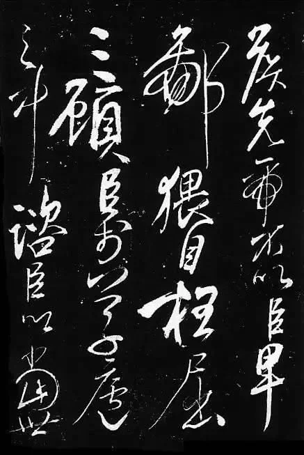 【转摘】岳飞书法,非一般的霸气! - 在路上 - 在 路 上 【转摘】岳飞书法,非一般的霸气! - 在路上 - 在 路 上