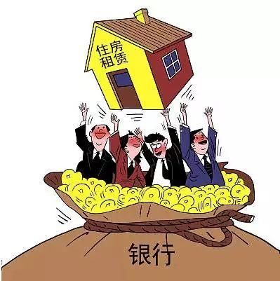 事发广州!把房子存进银行，有人一次拿到40万租金!你愿意存吗?