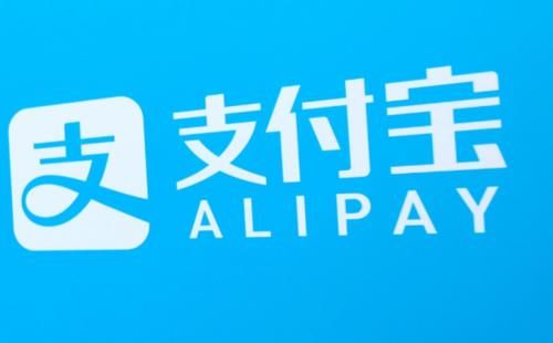 支付宝账号怎么看