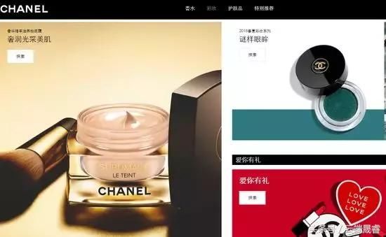 京东搞定Chanel，双入Farfetch股份；超模刘雯陷“新年祝福事件”