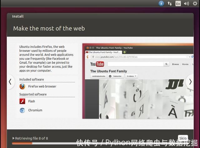 手教你在VMware虚拟机中安装Ubuntu14.04系