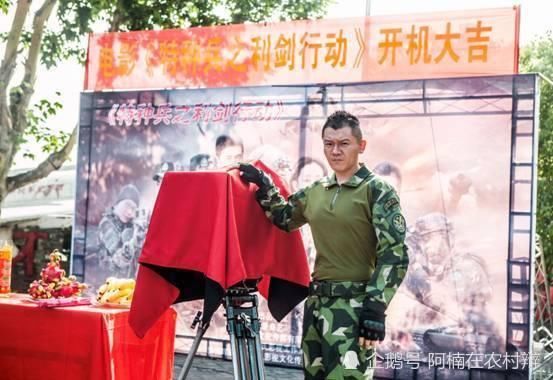 《我是特种兵之利剑行动》已开机!看到男主追