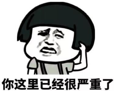 连一句"不好意思"的客套都不用,就能直奔主题……能借我五百块钱吗?