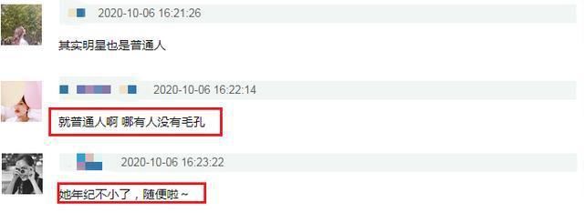 林心如颜值不再!与霍建华晒无滤镜自拍,黑头严重遭网友嘲讽