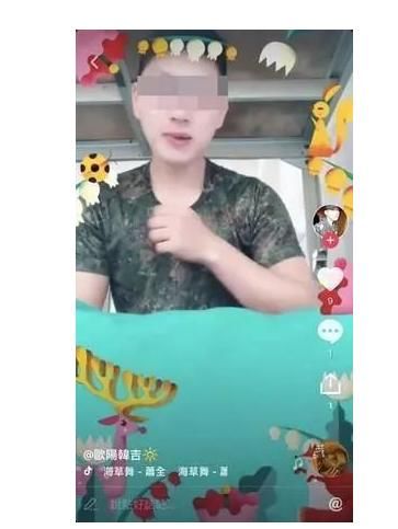 台湾士兵沉迷抖音!在营区开直播跳海草舞,