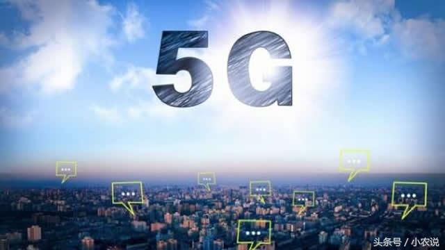电信发布5G技术路线,初期5G语音将回落4G网