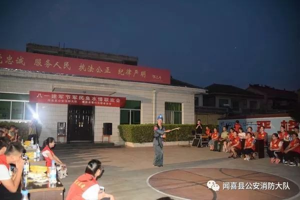 闻喜县消防与驻地善行志愿者协会联合举办迎八