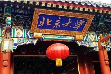 2018年自主招生,进军名校不是梦!顶尖名校与普