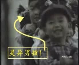 轰动整个香港的广九铁路广告事件