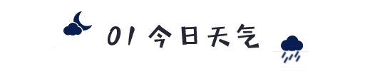 0516早安上虞：男子7天都无法排便 一查发现肛门里有1000多颗…