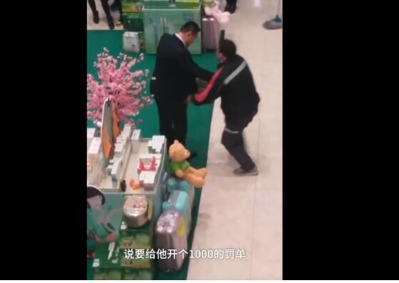 扫码枪被抢要罚款1000元 快递小哥商场内下跪