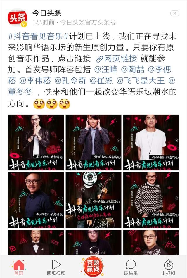 见识过抖音神曲 我们不一样 ,终于知道了哪里不一样