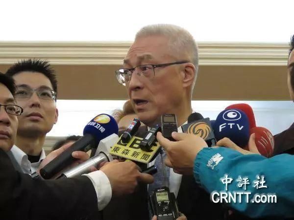 富权:吴敦义为何突然改口看淡“国共论坛”?