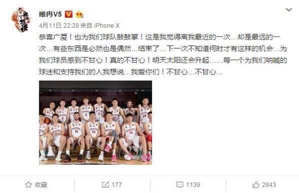 确定了!CBA总决赛赛程表公布 山东队长睢冉恭