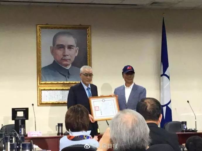 富士康总裁郭台铭宣布参选2020年台湾地区领