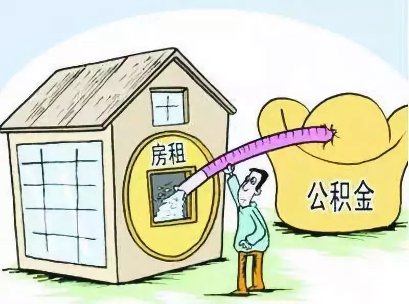 了解一下上海租房网签备案…事关居住证、积分