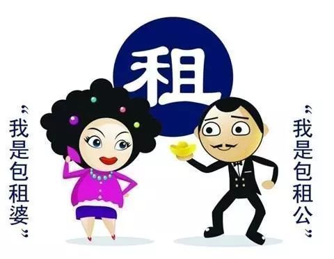 建行推\"存房\"业务 是财富管理还是给炒房托底