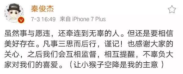 杨紫秦俊杰分手了?!当事人亲自否认分手， 我们甜着呢~一不小心又