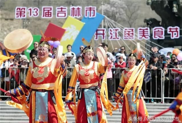 第13届吉林市开江鱼美食节盛大启幕！重现古老满族渔民捕鱼醒网！