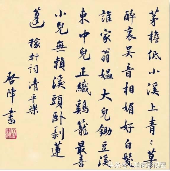 太行梯田风景美如画 涉县山中小村王金庄