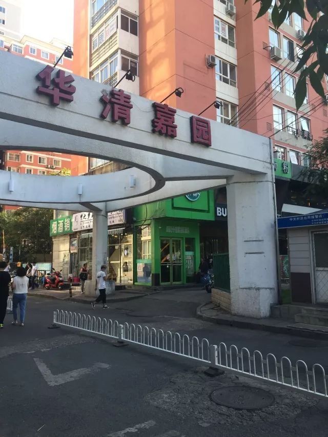 地产调控一年后 “学区房”怎么样了?