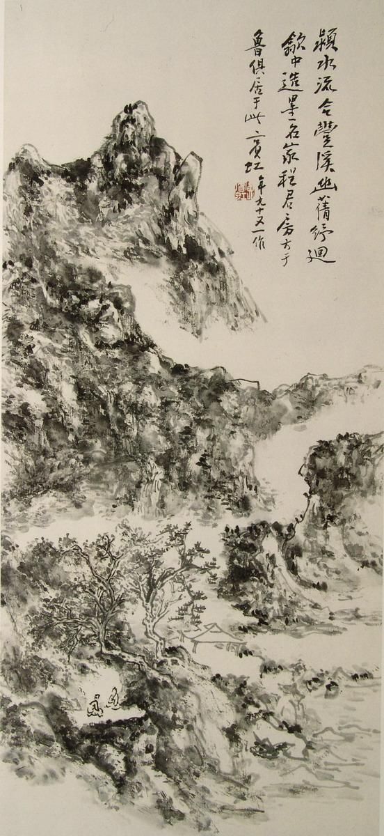 大师黄宾虹山水作品选粹