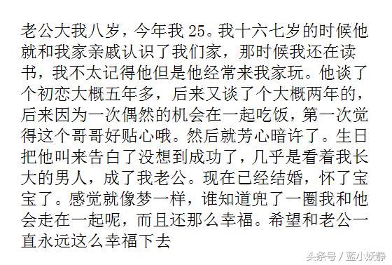 你经历的哪些事，让你觉得一切都是命中注定？冥冥之中，自有安排