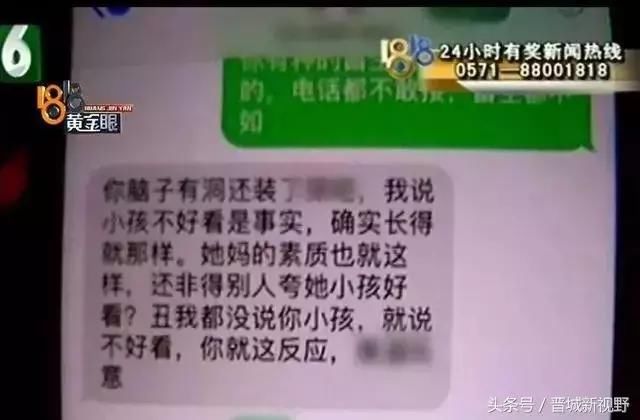 气炸!在朋友圈发孩子聚会照,前同事转发配文这