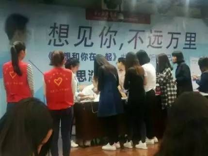 校学生会之组织部纳新