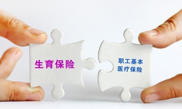 产前检查费用怎么报销