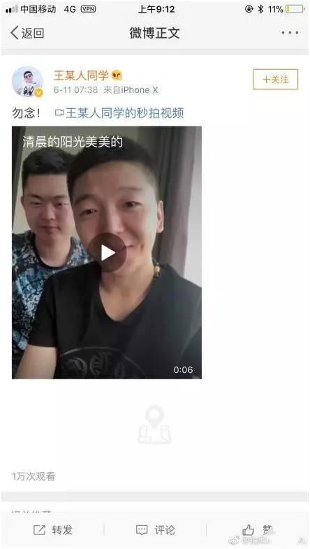 吴迪婚礼发生群殴事件，仙洋带20人打架闹事，当事双方回应