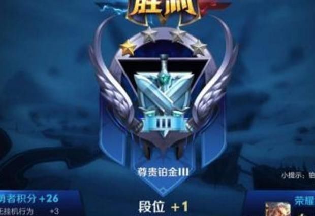 王者荣耀,S15赛季更新时间已经确认,段位继承