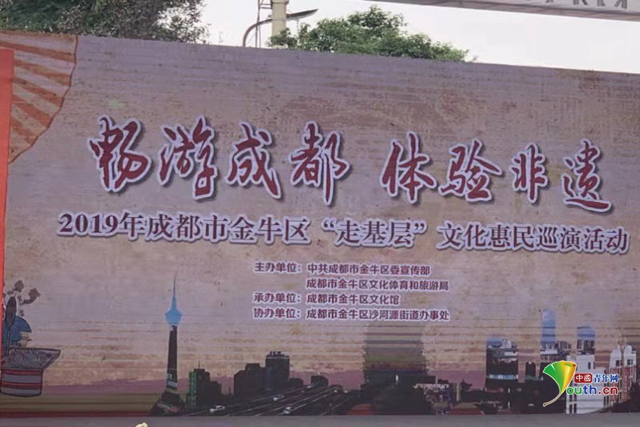 非遗文化下基层