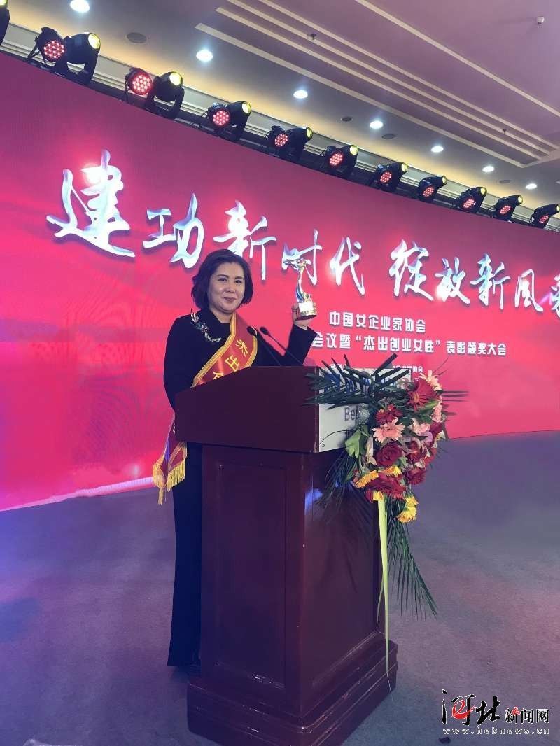 河北英皇集团、秦皇岛洋洋集团董事局主席刘洋