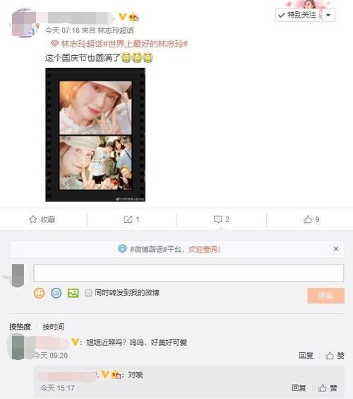 林志玲手术后首露面，与朋友聚会气色红润，脸胖了好几圈